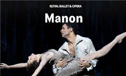 Mt09 Chain Sprocket Set 525 Pitch - Manon - Royal Ballet and Opera