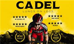 Mt09 Chain Sprocket Set 525 Pitch - CADEL: Lungs on Legs