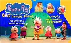 Mt09 Chain Sprocket Set 525 Pitch - Peppa Pig's Big Family Show
