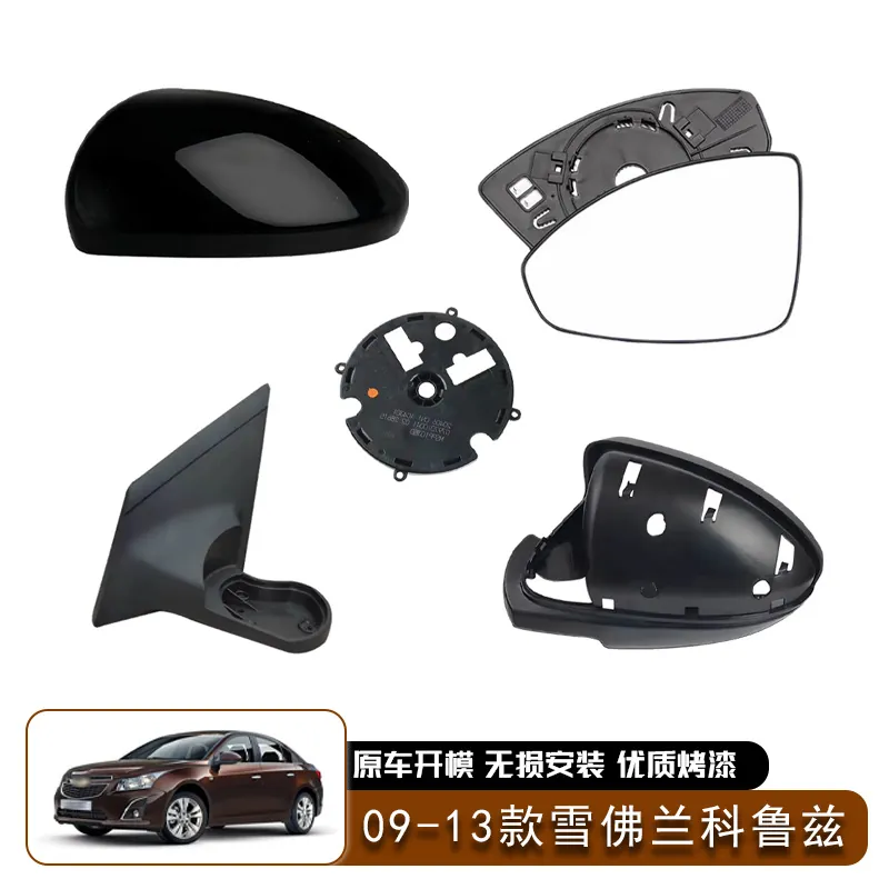Titanium Motorcycle Rear Sprocket 520 - For Chevrolet Cruze 2009-2013 Rearview Mirror